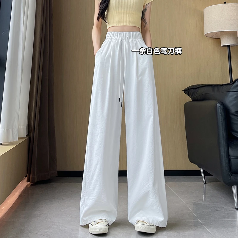 韩曼惠白色阔腿裤女夏季薄款新款垂感小个子宽松冰丝弯刀山本裤子