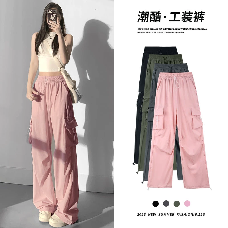 韩曼惠工装裤女裤子春秋款高腰垂感美式潮流休闲宽松阔腿运动裤