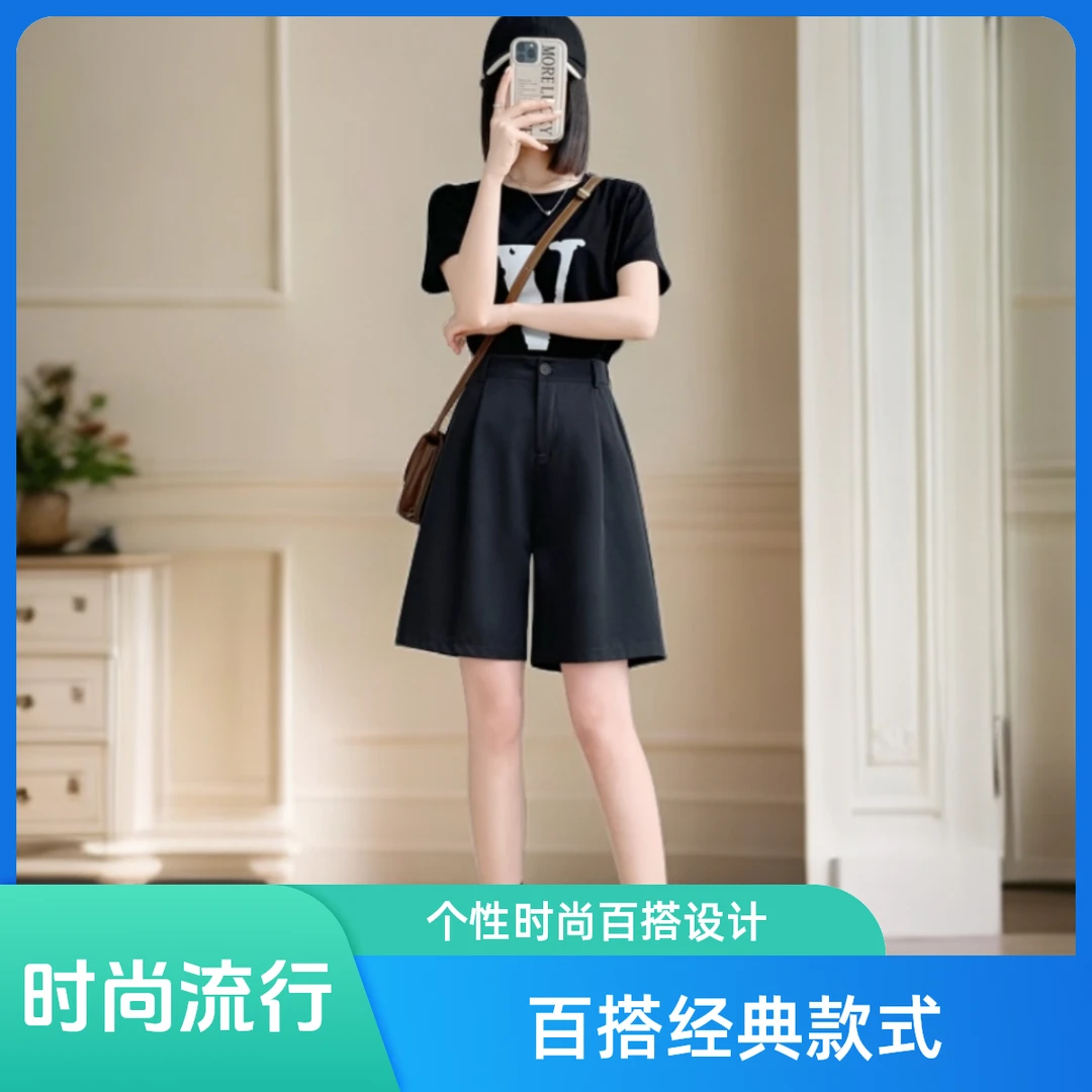 西装短裤百搭女夏季薄款新款高腰a字宽松休闲五分中裤阔腿