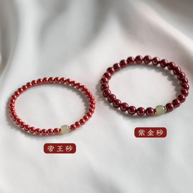 天然朱砂46 正品朱砂手串女款国风手链和田玉紫金砂情侣礼物