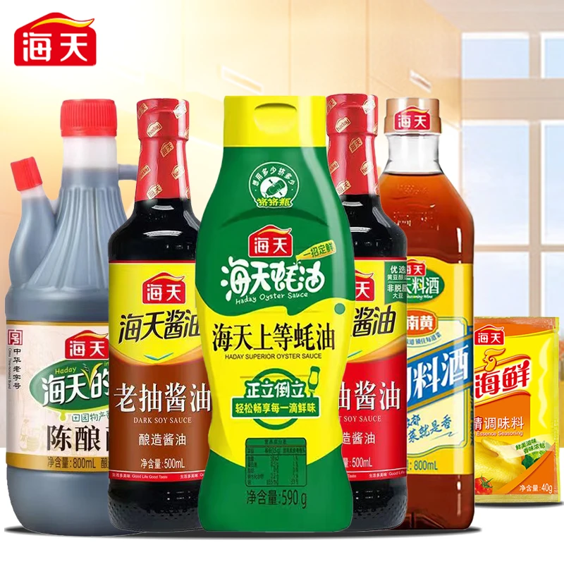 【朱朱严选L】海天调料六件套生老抽料酒蚝油陈酿醋鸡精家常调味品