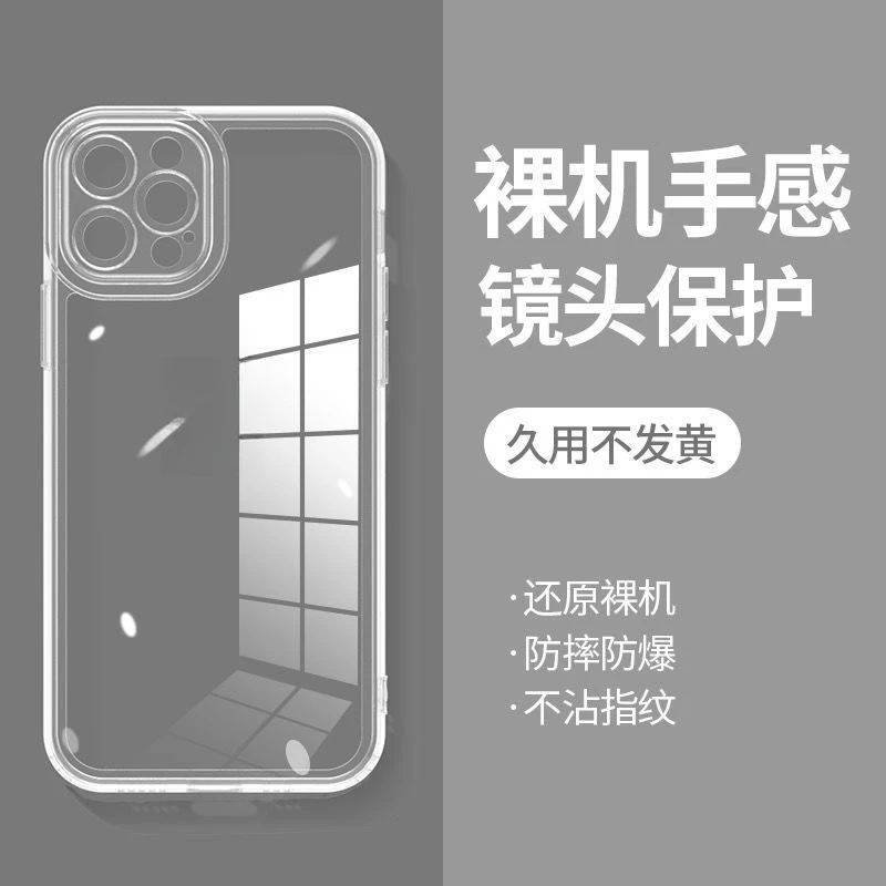 适用苹果15手机壳iPhone14硅胶软壳13pro/14promax全包12防摔超薄