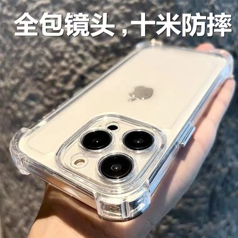 透明15苹果14手机壳iPhone13高级感12新款11全包8plus防摔xsmax/x