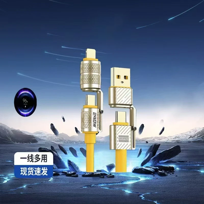 240w四合一数据线适用苹果pd27w安卓type-c 6a超级快充二拖二充电