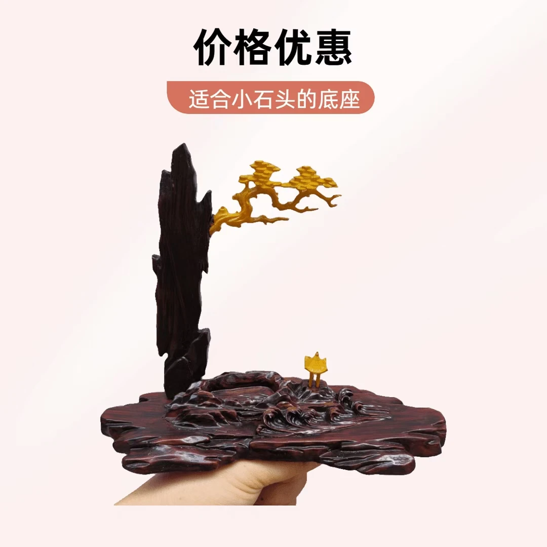 创意小品石底座，适合10公分左右的小石头，树脂材料制作。