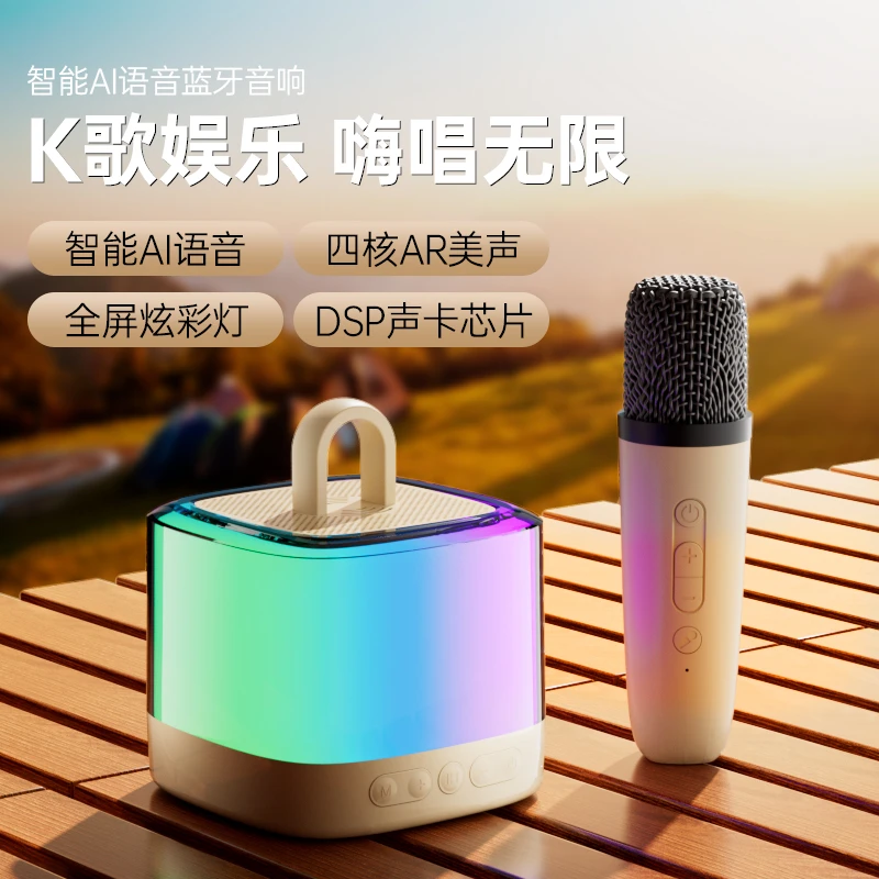 无线话筒音响一体机带麦克风声卡全民K歌家庭KTV无线蓝牙音箱家用