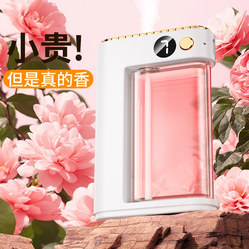 新款自动喷香机香薰持久房间留香空气清新剂厕所除臭香薰室内香氛