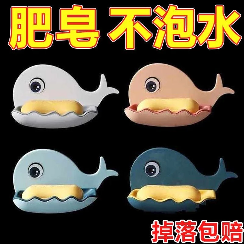 多功能肥皂盒浴室壁挂式家用肥皂置物架卫生间沥水免打孔双层厚
