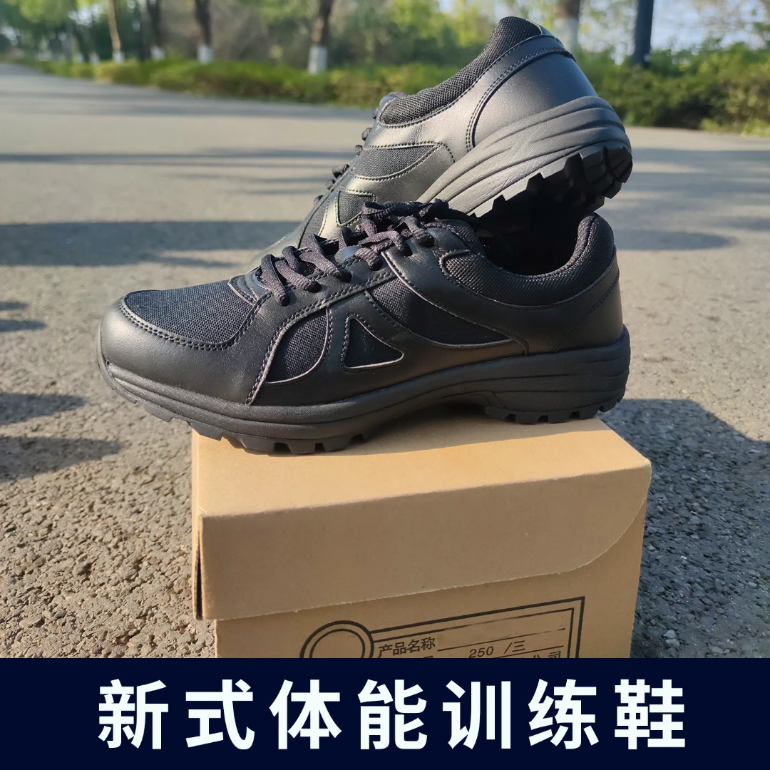 低帮训练鞋男黑色工地耐磨胶鞋夏季网眼训练跑鞋户外休闲超轻防滑