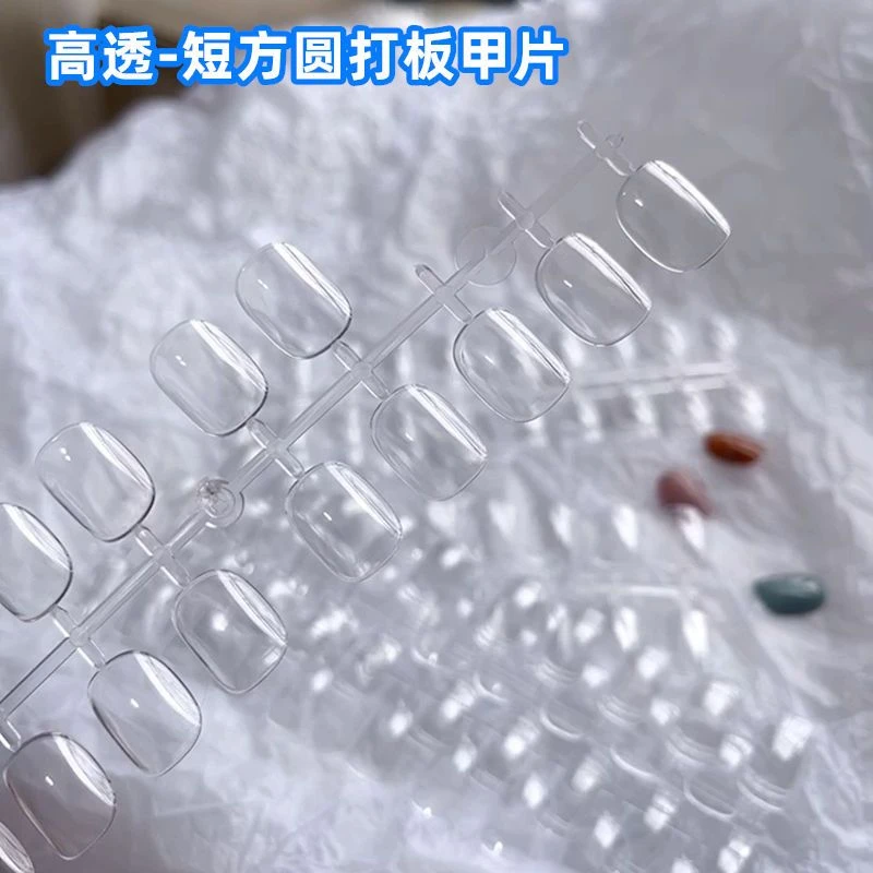 美甲日式短款打版甲片透明短方圆新手练习款式展示空心指甲贴片店