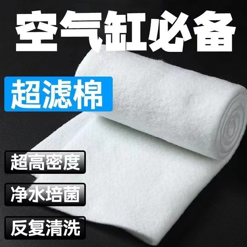 过滤棉1张