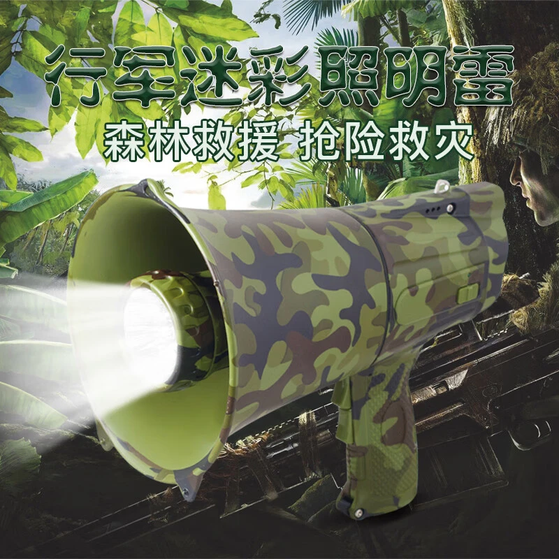 CR-007喊话器喇叭扬声器扩音器录音宣传喇叭便携式录音喇叭叫卖器