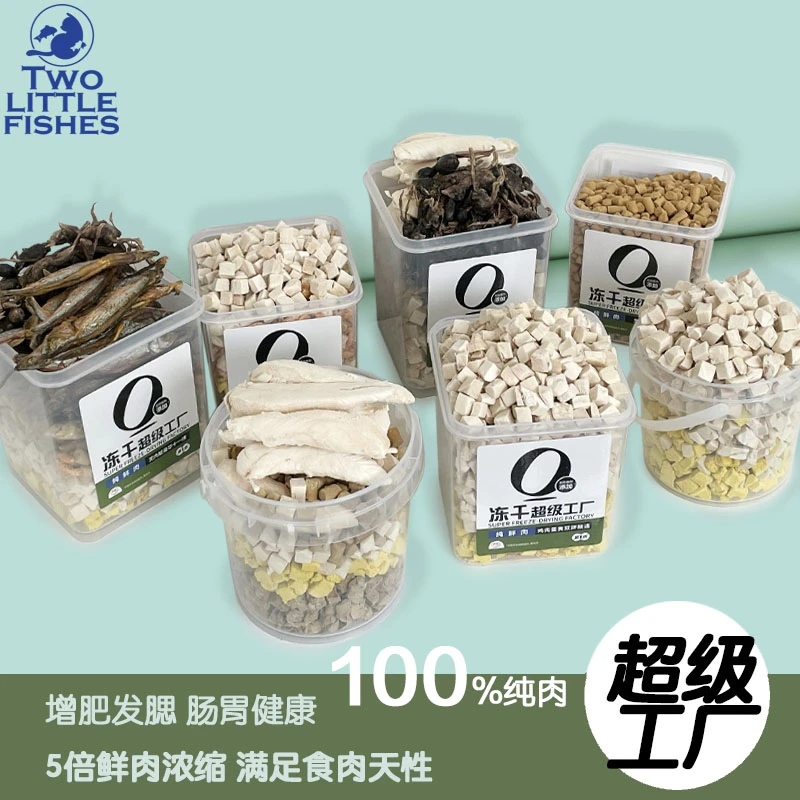 冻干猫零食鸡胸肉粒多春鱼小鹌鹑蛋黄粒纯肉增肥发腮猫粮混合桶装