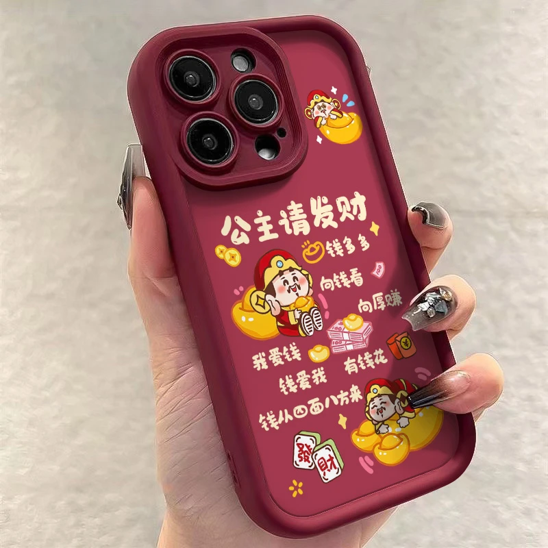 招财财神LY苹果15/14/13肤感新软胶新款磨砂简约可爱11/xs/xr软壳