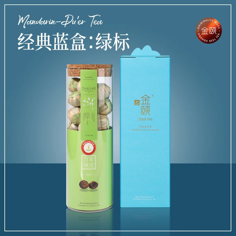 金颐金颐陈皮茶正宗新会小青柑柑普茶奇迹之味经典绿标