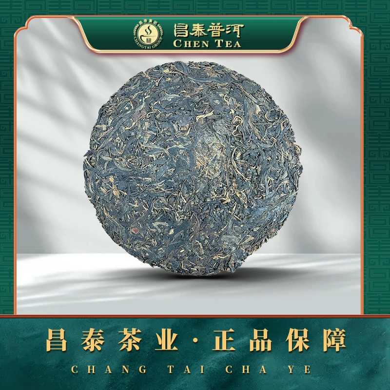 【昌泰普洱】 04-05年裸饼 生茶 400g