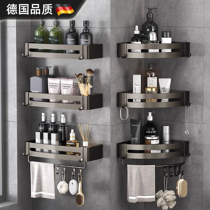 德国卫生间置物架免打孔壁挂厕所太空铝墙角收纳架浴室三角置物架