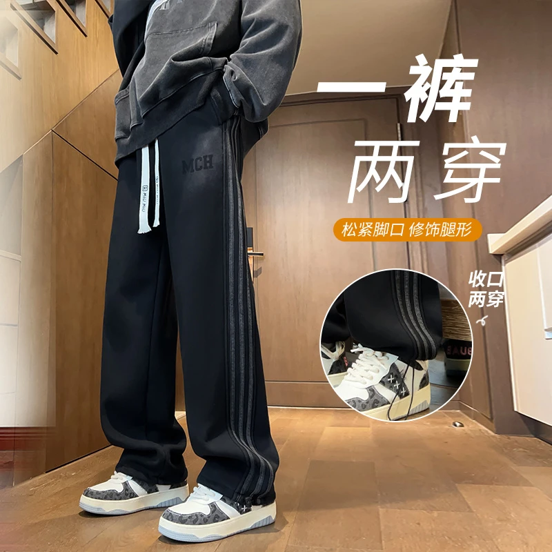 2024新款美式男士运动直筒阔腿裤潮牌裤子青少年卫裤长裤休闲裤