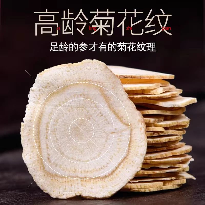 正宗西洋参切片2.0正品大片花旗参泡水滋补品质片煲汤泡酒
