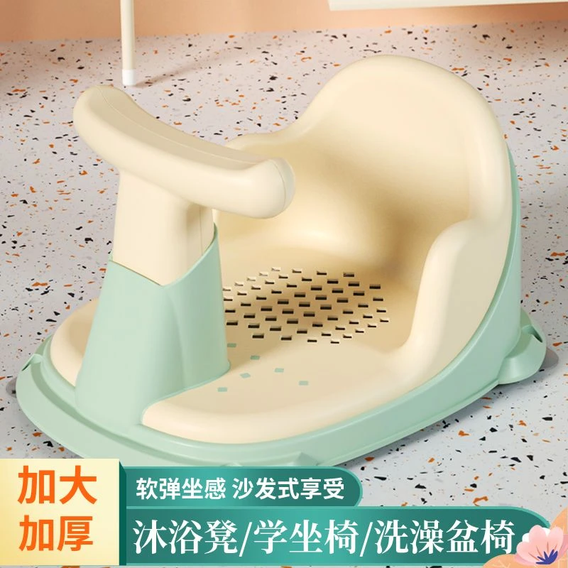 婴儿洗澡躺托学坐椅宝宝洗澡神器可坐可躺座椅浴网兜通用浴盆坐凳