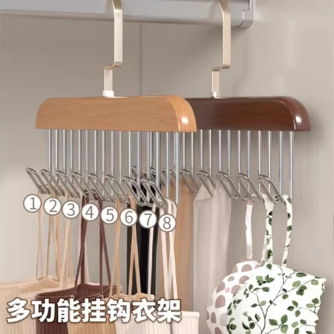 【1个装】实木多功能衣架无痕木质防坠落橱柜内衣晾晒架