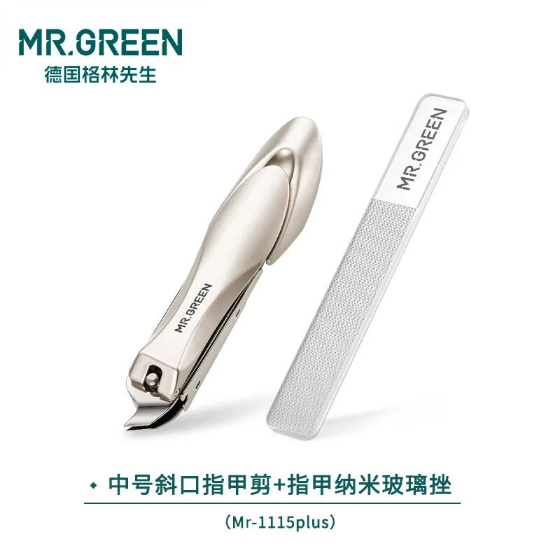 MR.GREEN格林先生防飞溅斜口指甲刀不锈钢(中号)+玻璃挫Mr-1127