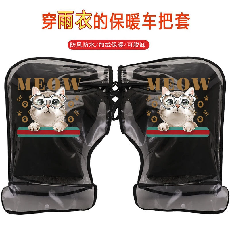 电动摩托车手把套冬季加绒加厚保暖防风电车电瓶车手套防水棉把套