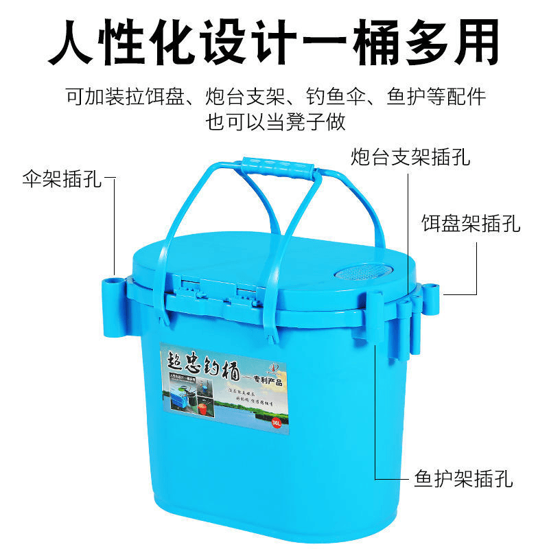 新款超忠钓鱼桶加厚多功能简易一体钓桶筏可坐钓箱便携式