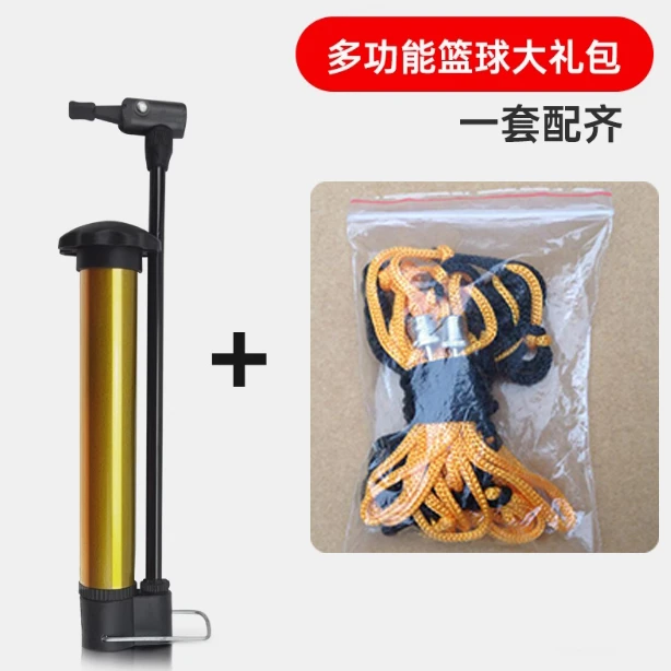 【请勿单拍】篮球配件大礼包（打气筒+气针+网兜）