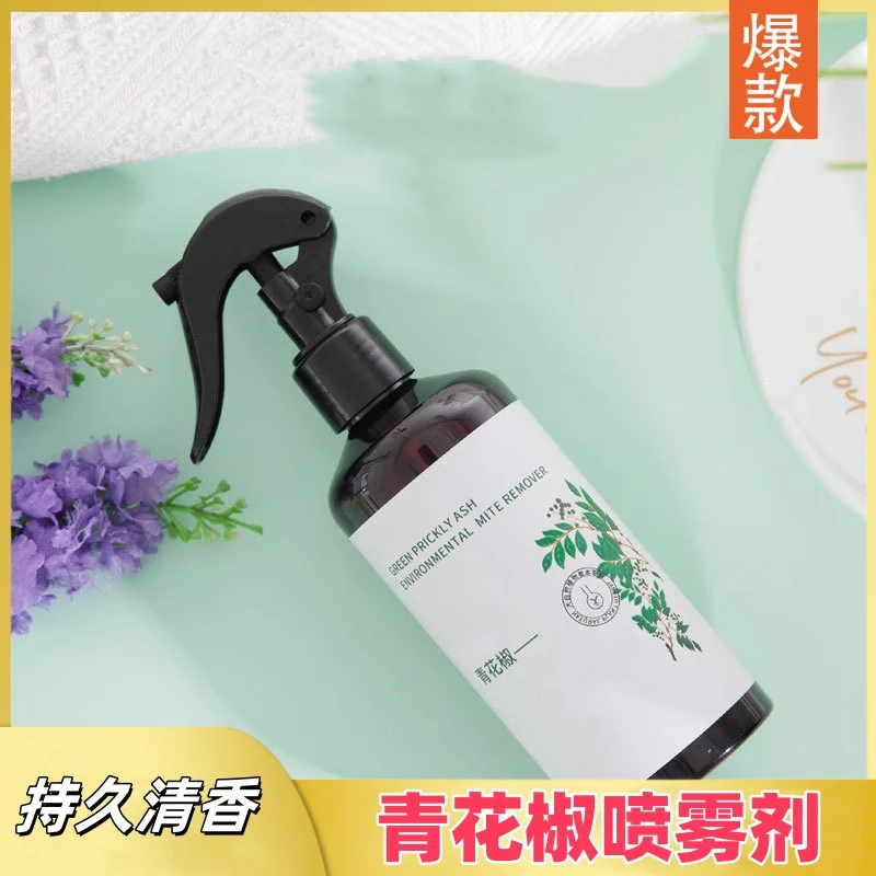 QY【到手4瓶】青花椒喷雾剂家用免洗晒床上清香去虫草本免晒