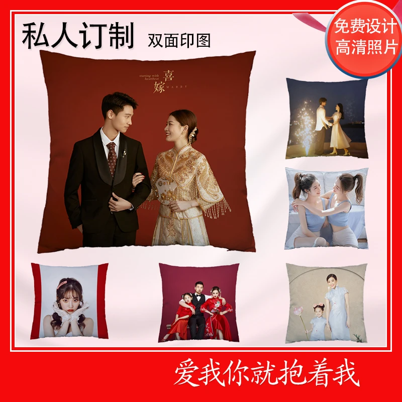 【双面定制】照片抱枕ins风生日结婚礼物送闺蜜情侣亲子创意纪念品