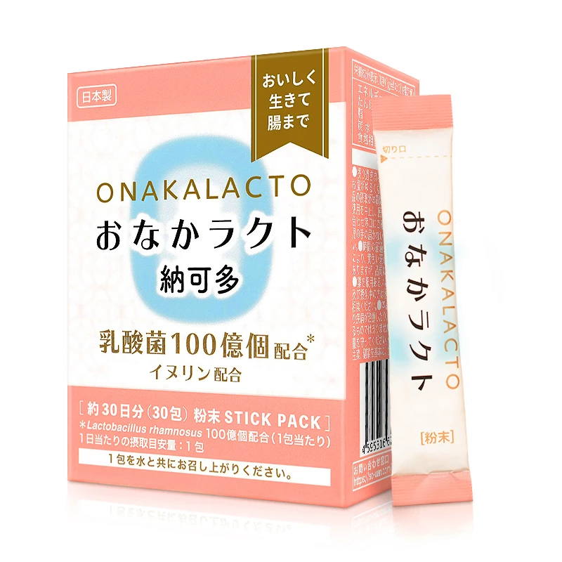 纳可多益生菌日本进口鼠李糖乳杆菌粉剂
