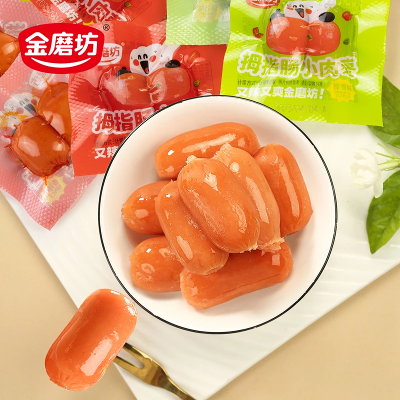 金磨坊拇指肠台式烤肠即食小香肠肉枣解馋休闲小食品