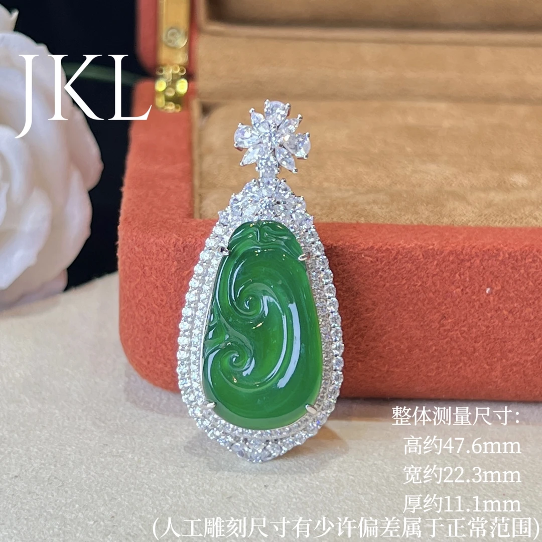【小马淦淦珠宝】天然翡翠A货满绿如意A07时尚轻奢吊坠 多样性发货