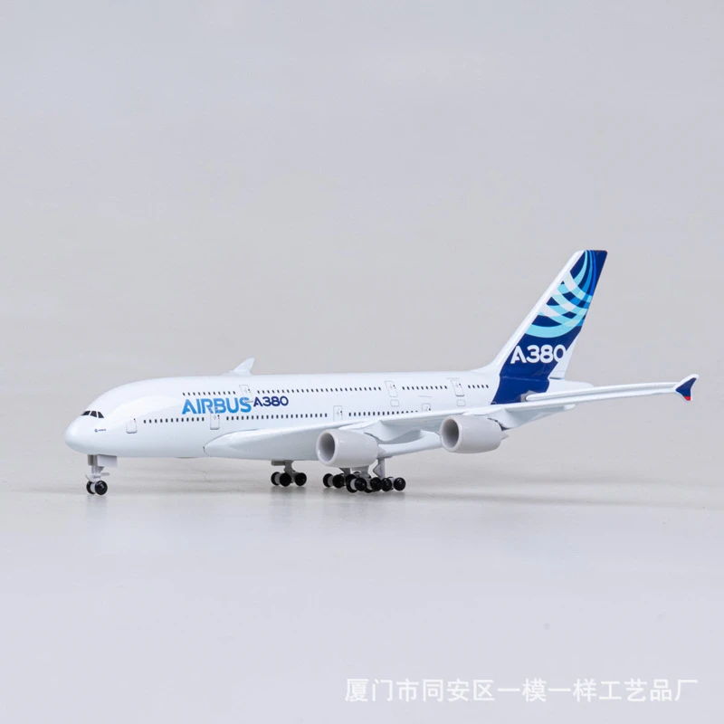 18cm合金空客A380促销送礼原型机民航合金客机飞机模型飞机模型