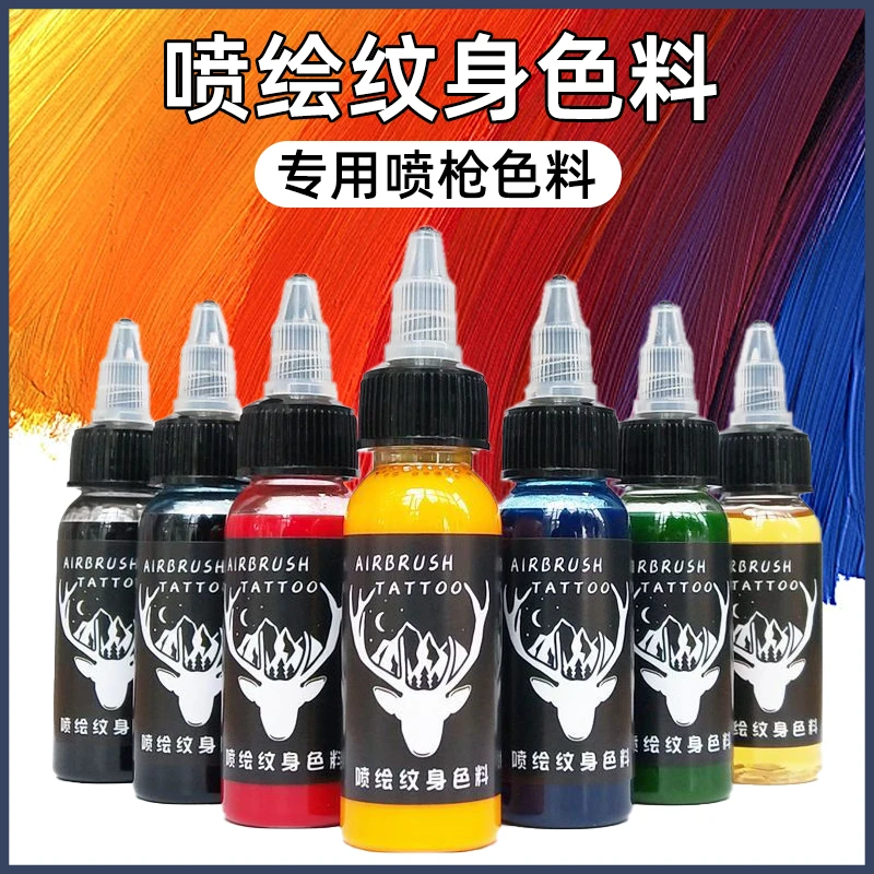 喷绘色料摆地摊暂时性颜料纹身模板镂空图案定型液喷笔专用花臂女