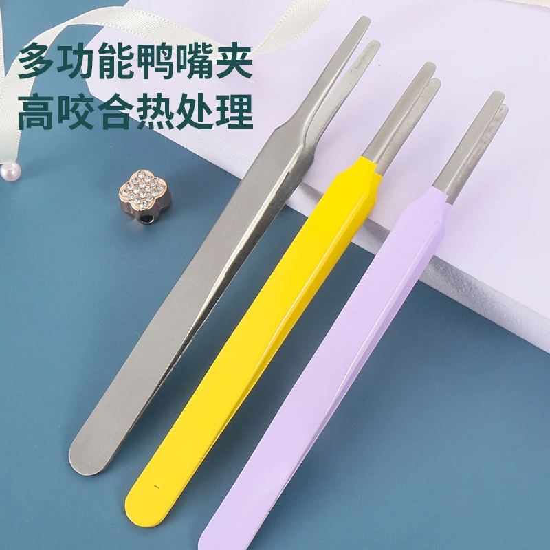 多功能不锈钢镊子鸭嘴夹美妆工具高精密面膜睫毛夹推压痘痘粉刺夹
