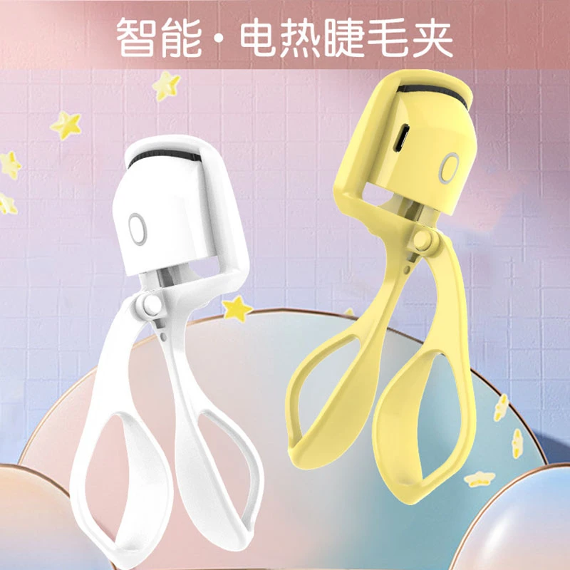 易梦玲升级款电动烫睫毛器持久定型卷翘器电热睫毛夹可充电加热