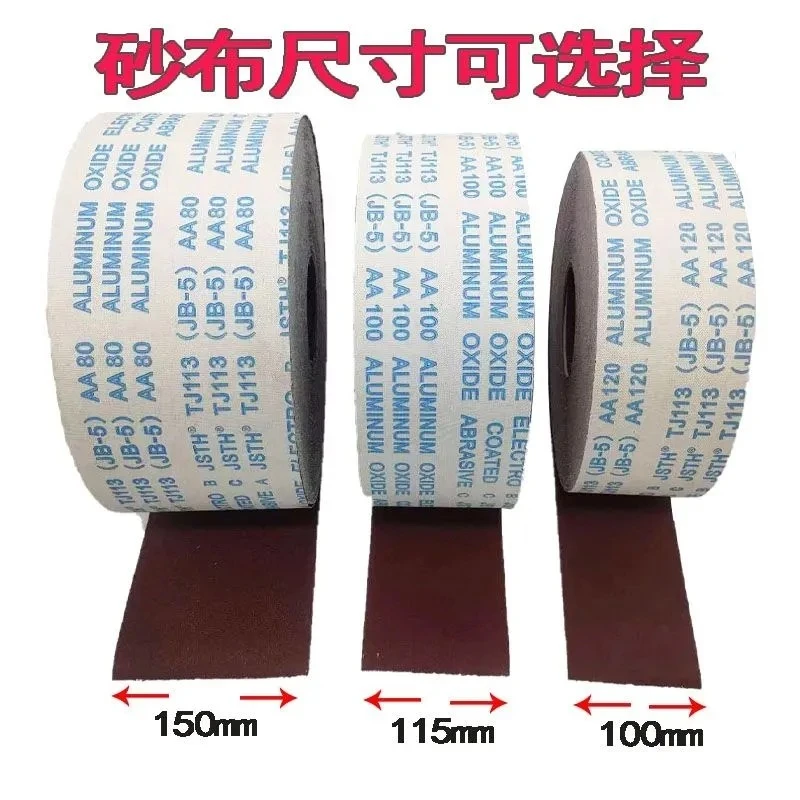 JB-5砂布卷 手撕砂布木工砂皮 金属砂带软布卷木工打磨抛光砂纸
