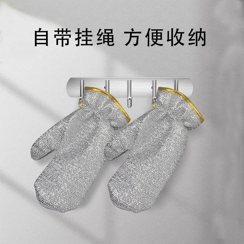 家务清洁抹布刷碗神器钢丝洗碗手套厨房多功能加厚防水不沾油防烫