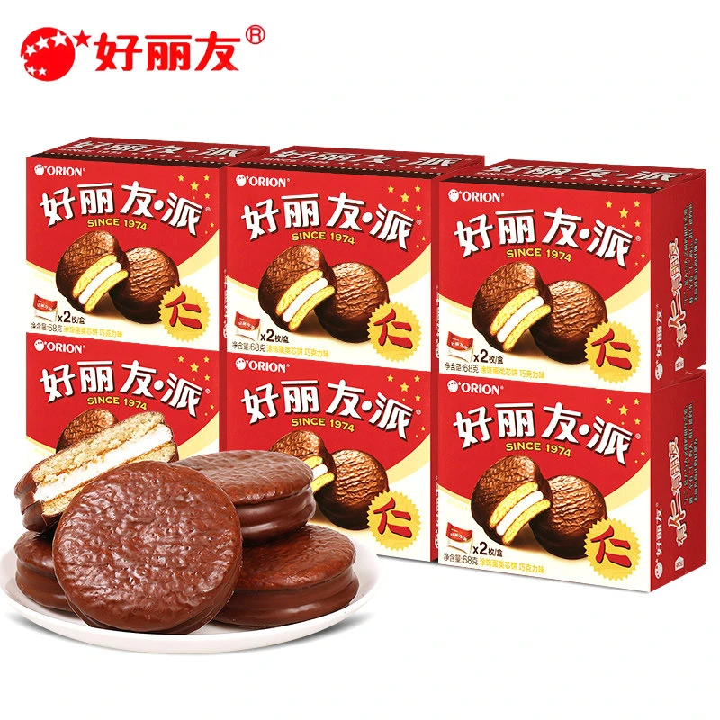 好丽友巧克力派图层蛋糕早餐糕点心休闲零食小吃68g/盒装夜班充饥