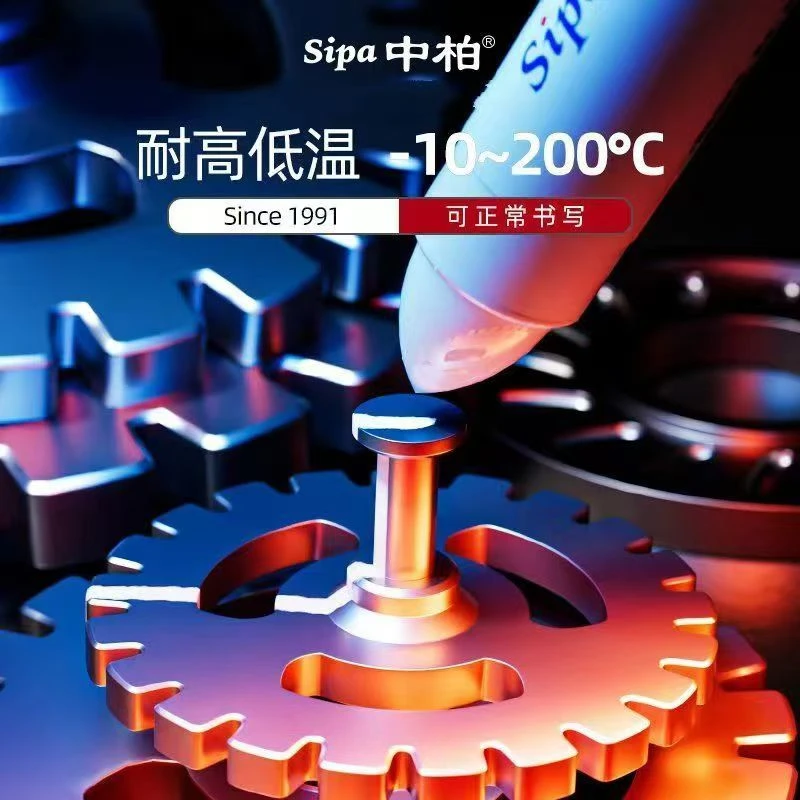 固体油漆笔防水不掉色耐高温水中书写涂鸦笔白黑色油性标记记号笔