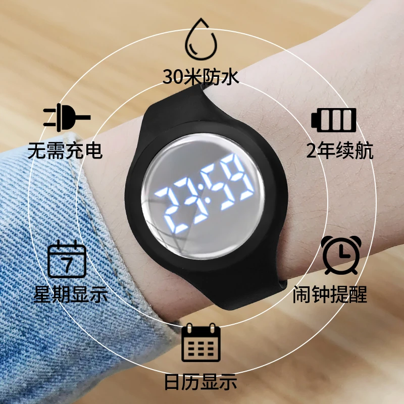 2024新智能手表男款LED防水闹钟多功能学生初高中生腕表只看时间