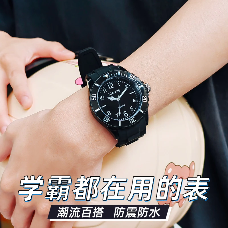 手表男夜光防水考试初中高中小学生儿童男孩青少年静音指针石英表
