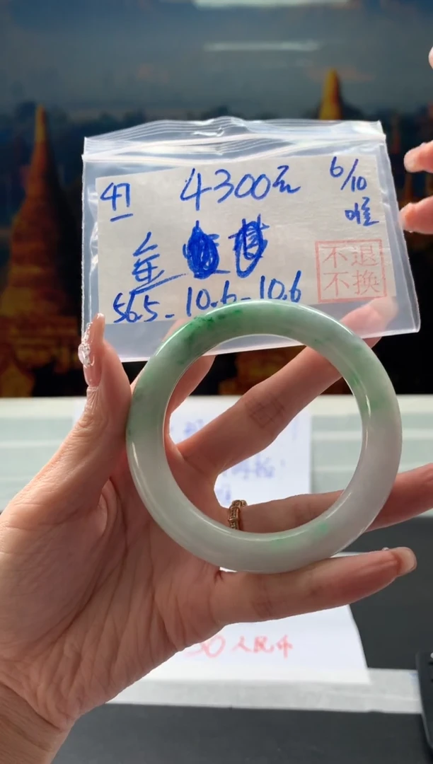 【闪购商品】翡翠手镯未镶嵌翡翠手镯 下单联系小耳机#47
