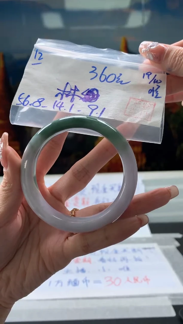 【闪购商品】翡翠手镯未镶嵌翡翠手镯 下单联系小耳机#12