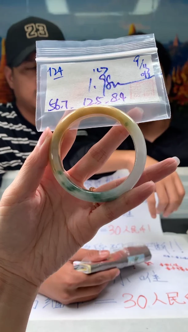 【闪购商品】翡翠手镯未镶嵌翡翠手镯 下单联系小耳机#124