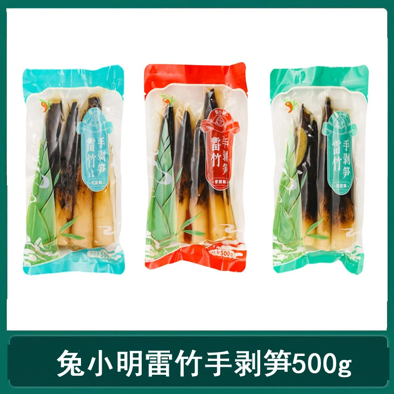 手剥笋  兔小明雷竹手剥笋  老汤味  泡椒味  香辣味