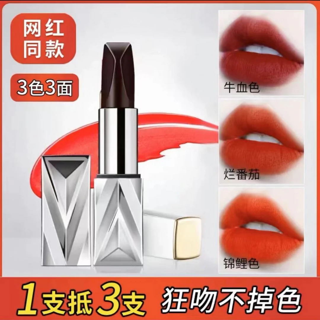 【女神必备】黑钻三色口红一支三色持久滋润不沾杯防水不掉色显白女