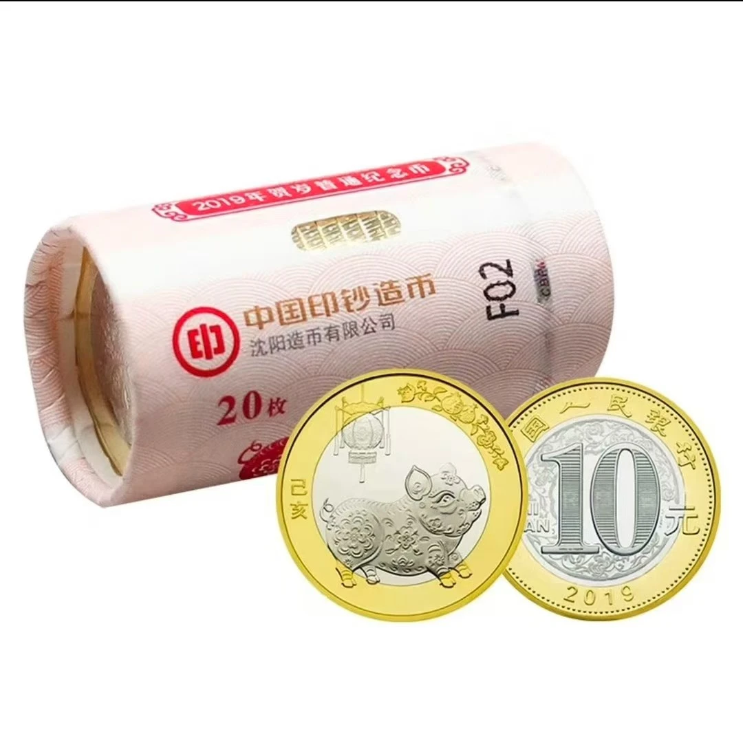 法定货币2019生肖猪纪念币 猪年纪念币 全新品相保真 整卷20枚